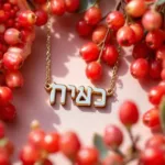 גלה את השמות הכי אופנתיים לבנות – נועזים, יפים ומשמעותיים שיעניקו לבת שלך זהות מיוחדת וייחודית.